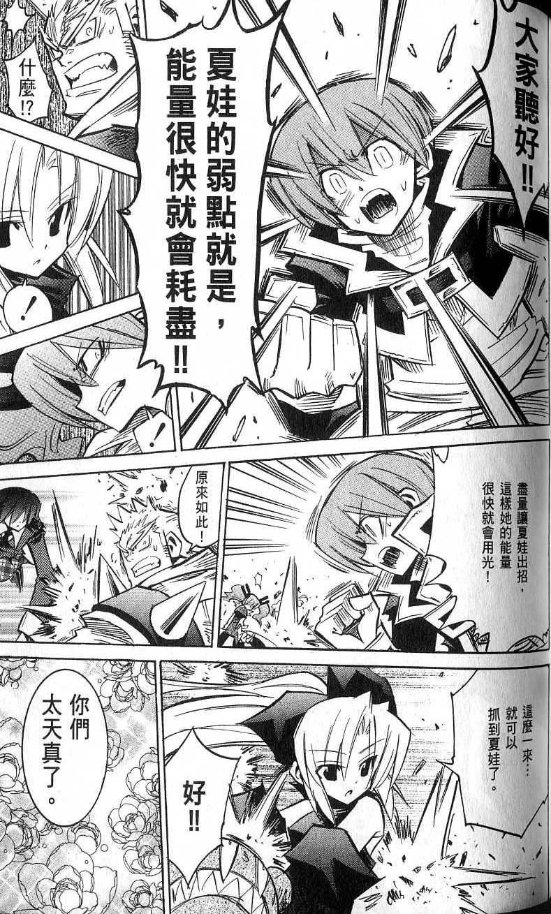 第121页