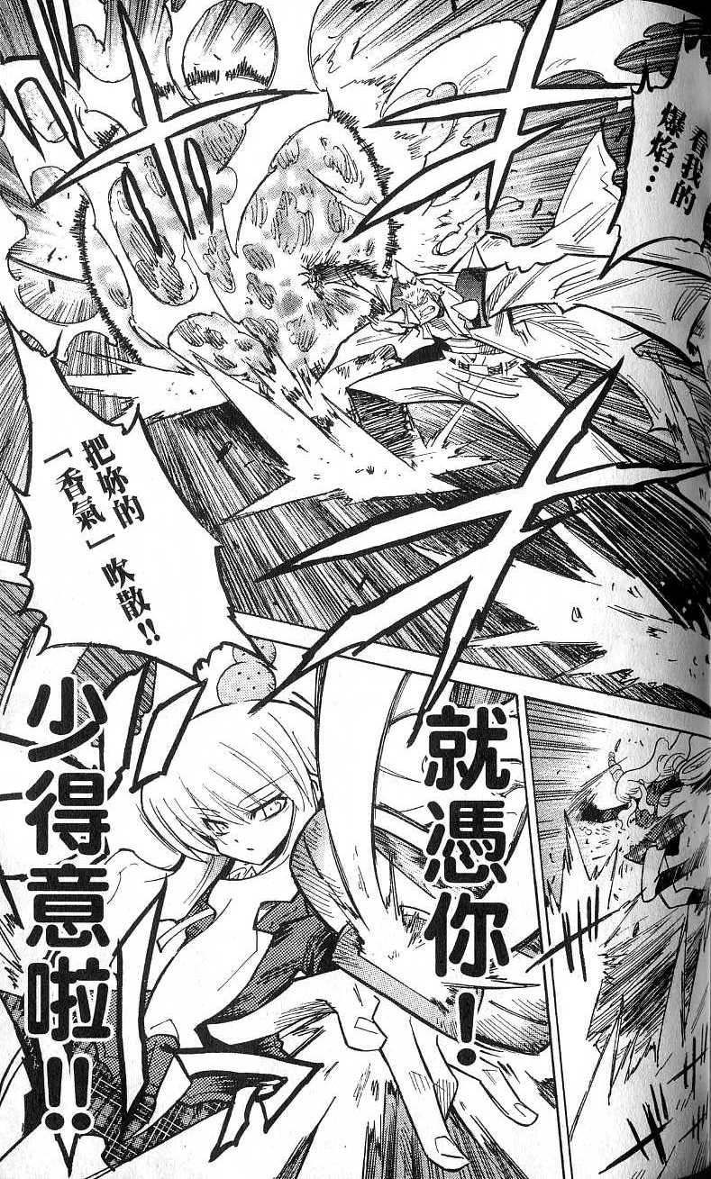 第139页