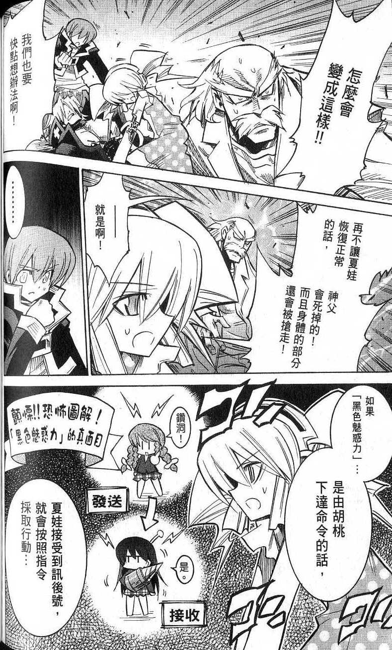 第140页