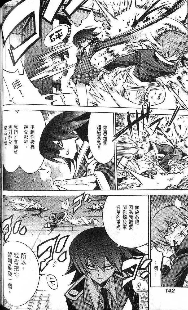 第144页