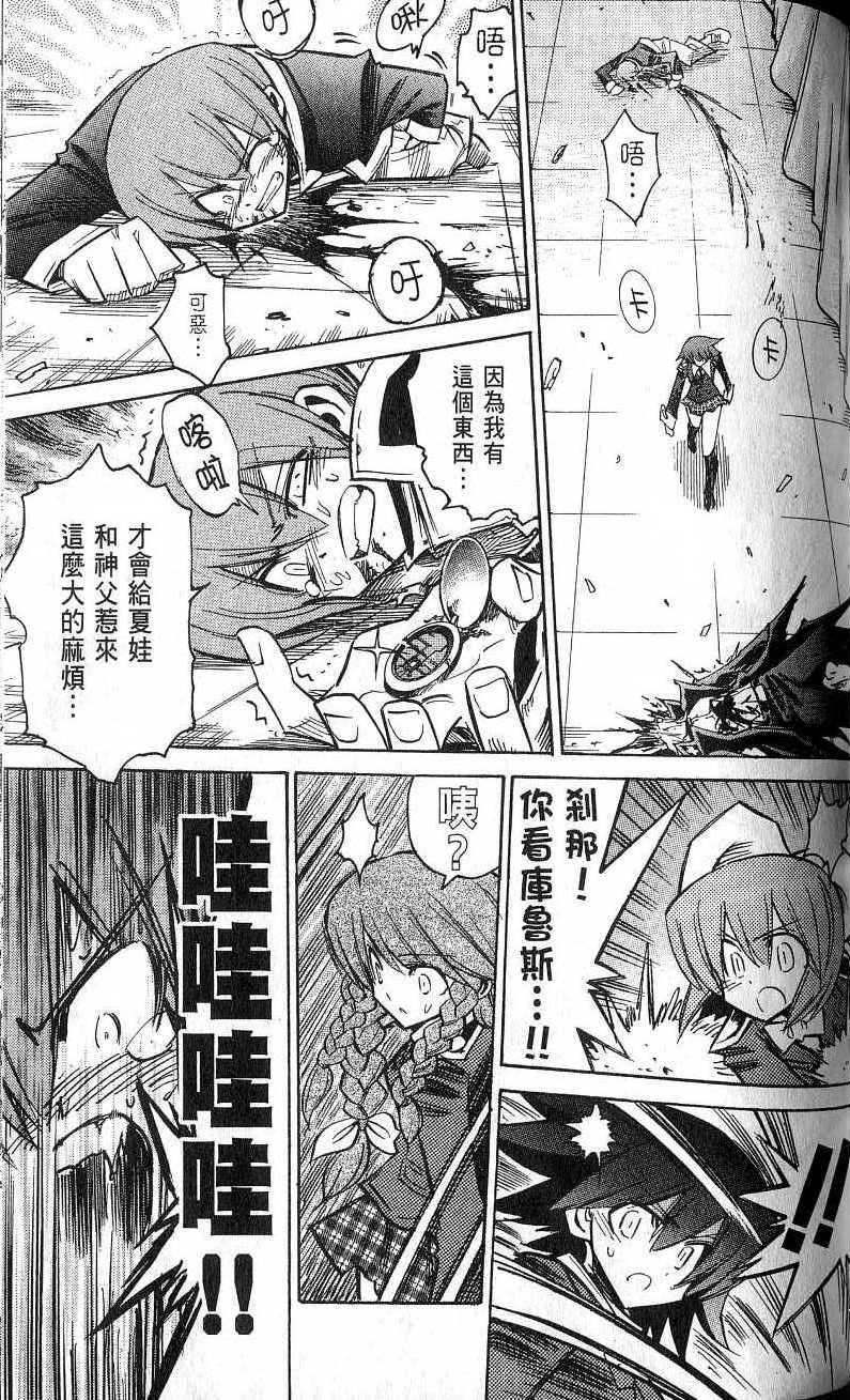 第145页