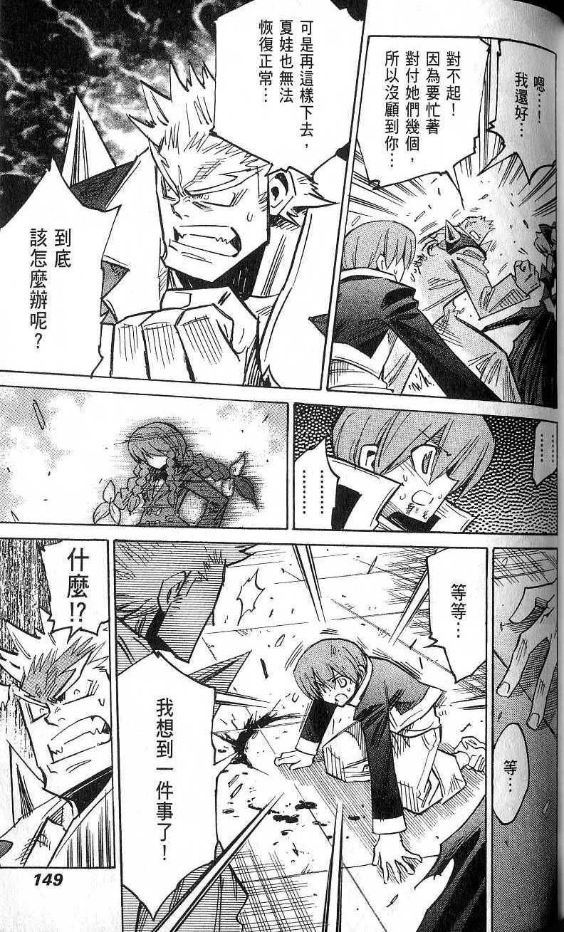 第151页