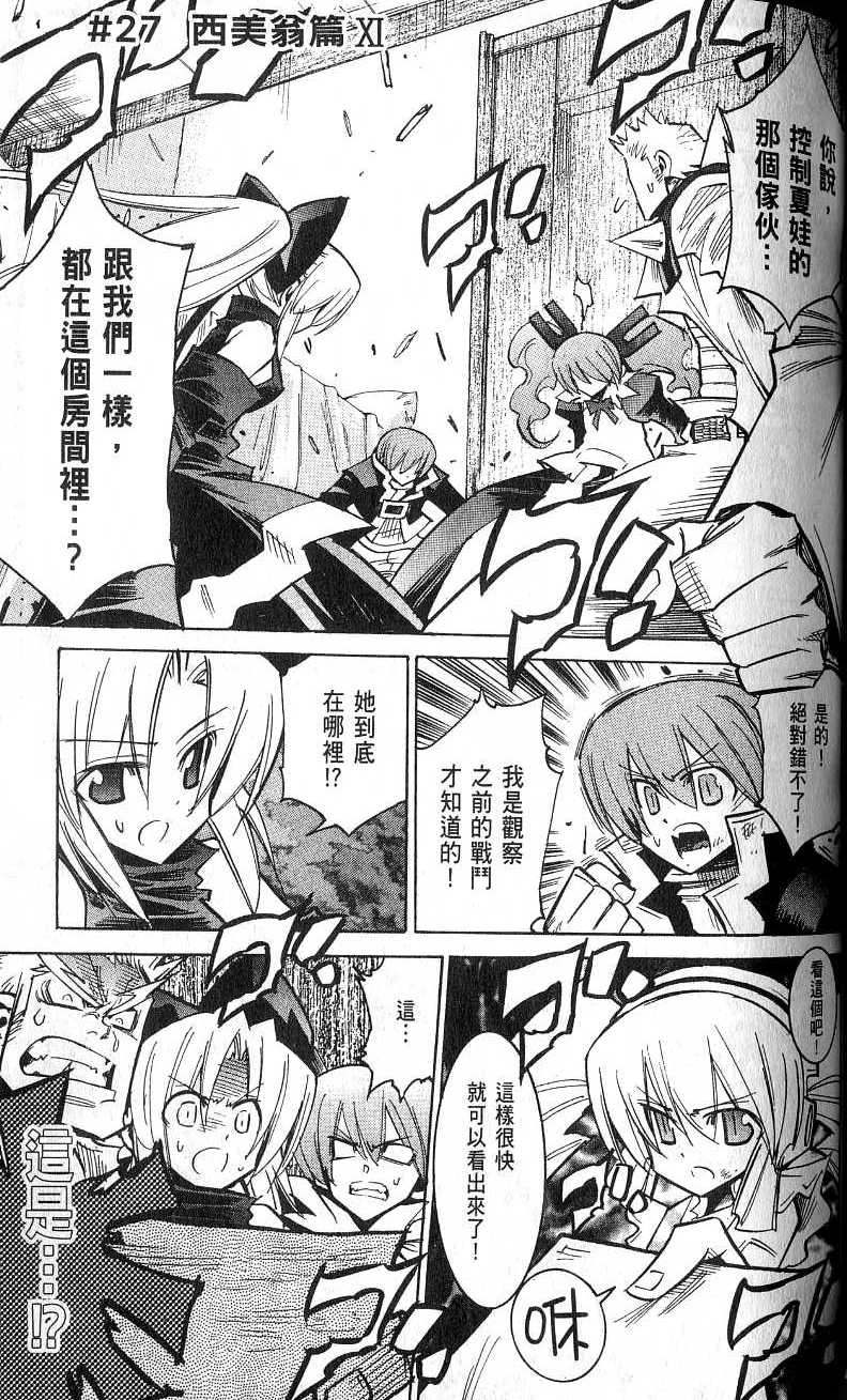 第153页