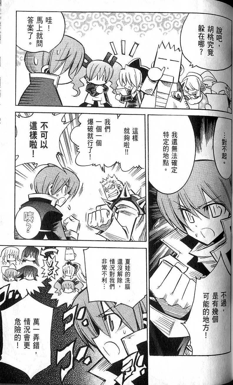 第155页