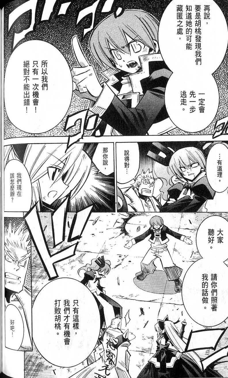 第156页