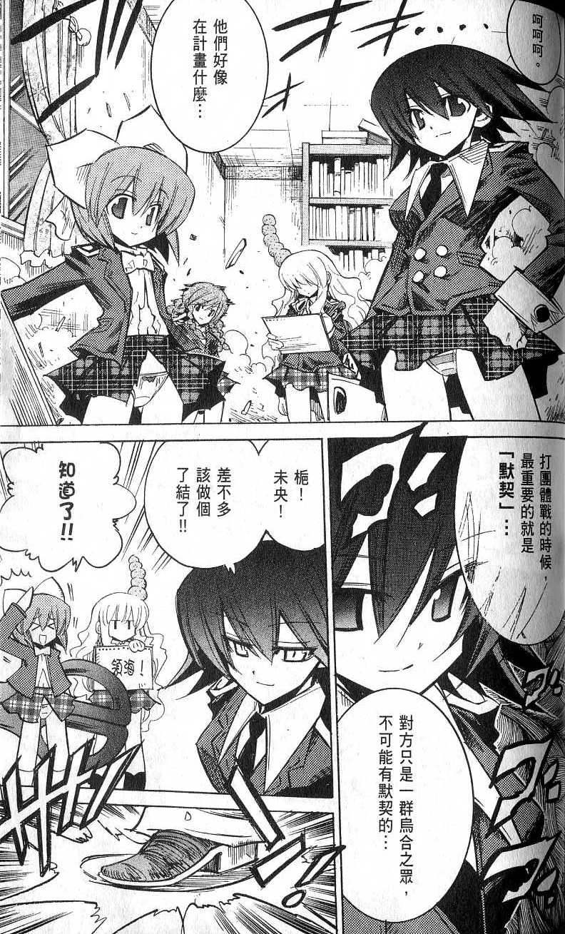 第157页