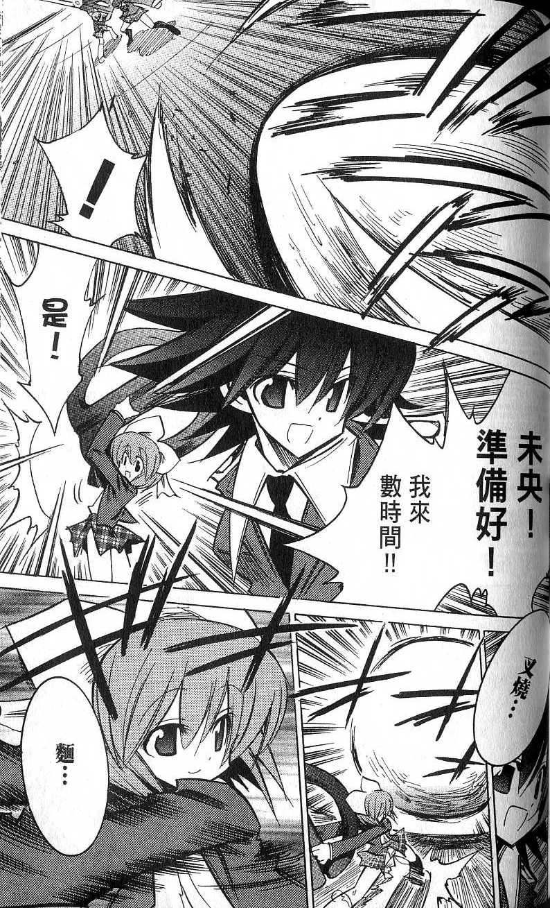 第163页