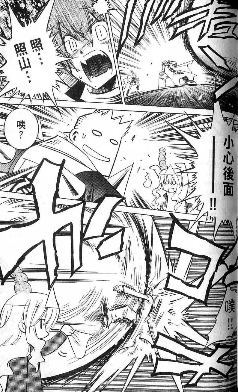 第165页