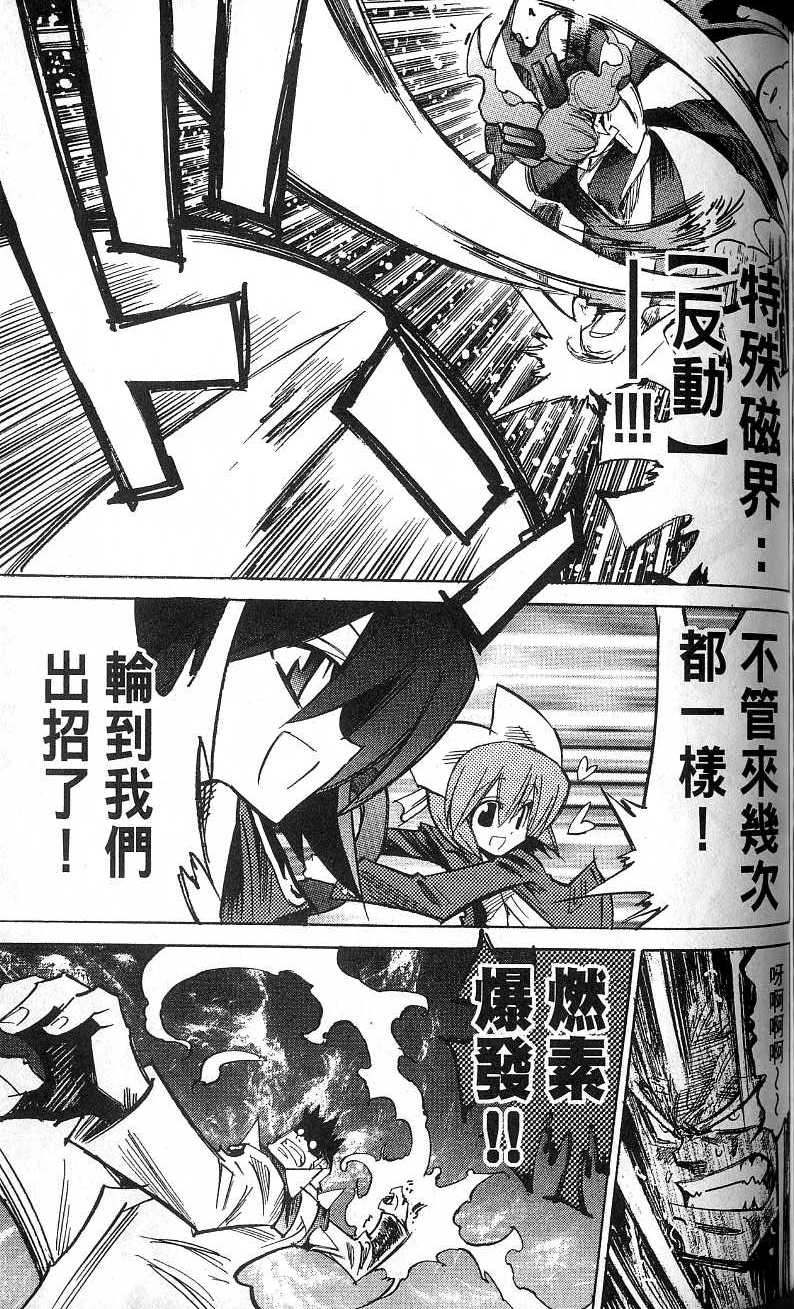 第167页