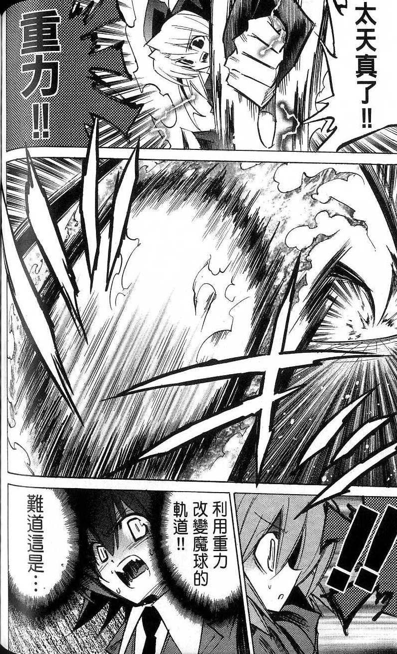 第170页