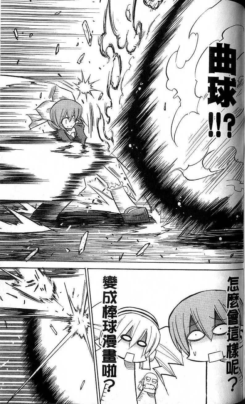 第171页