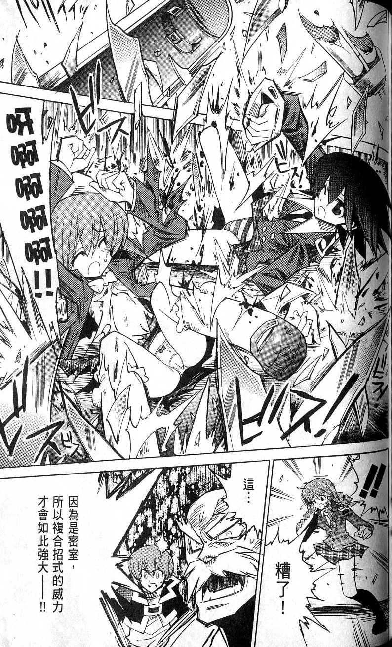 第173页