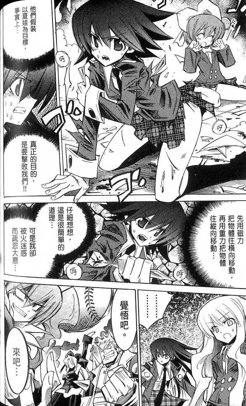 第174页