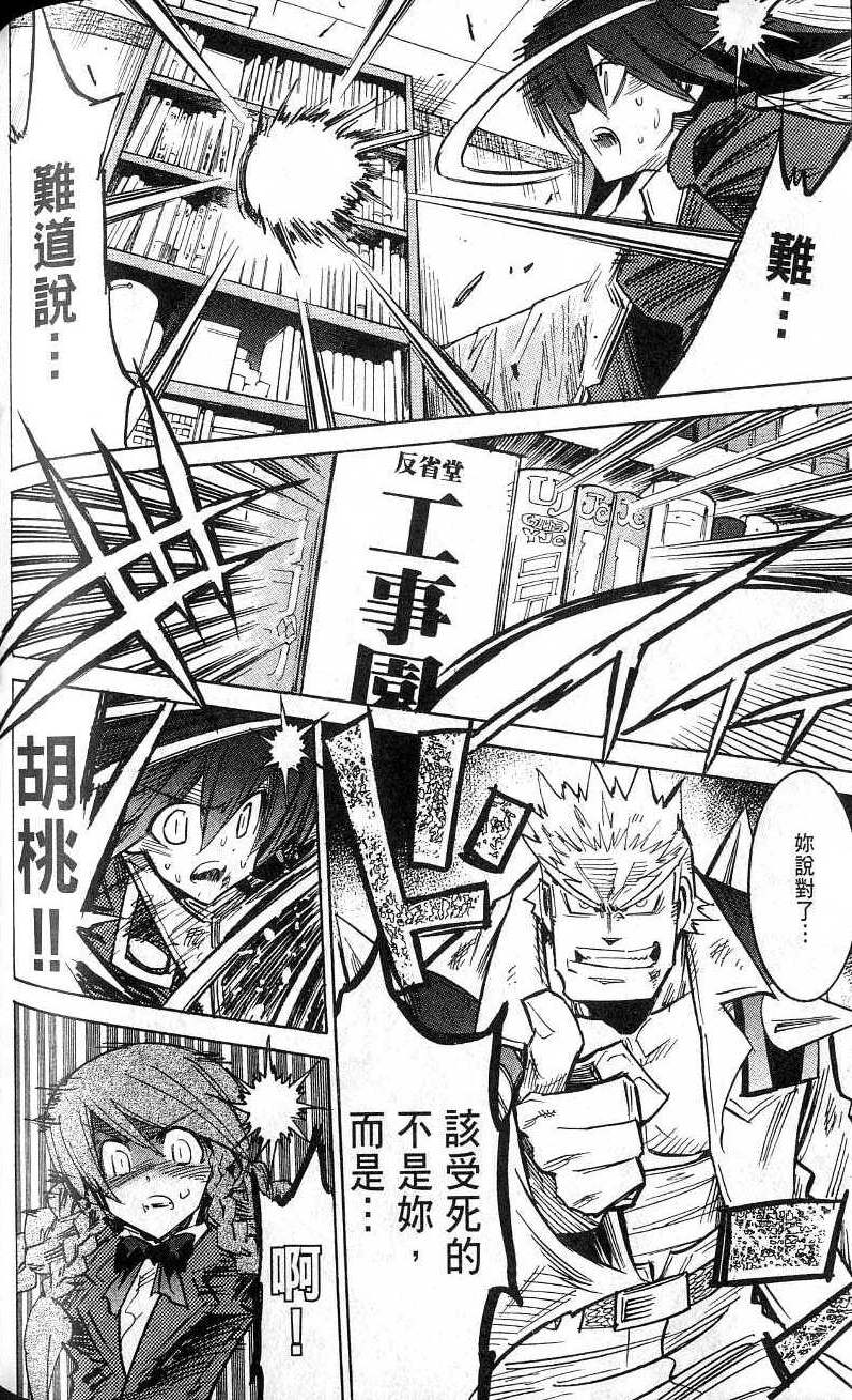 第176页