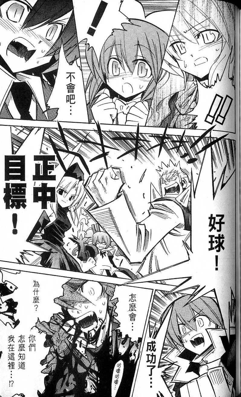 第179页