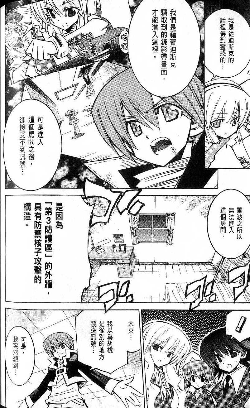第188页