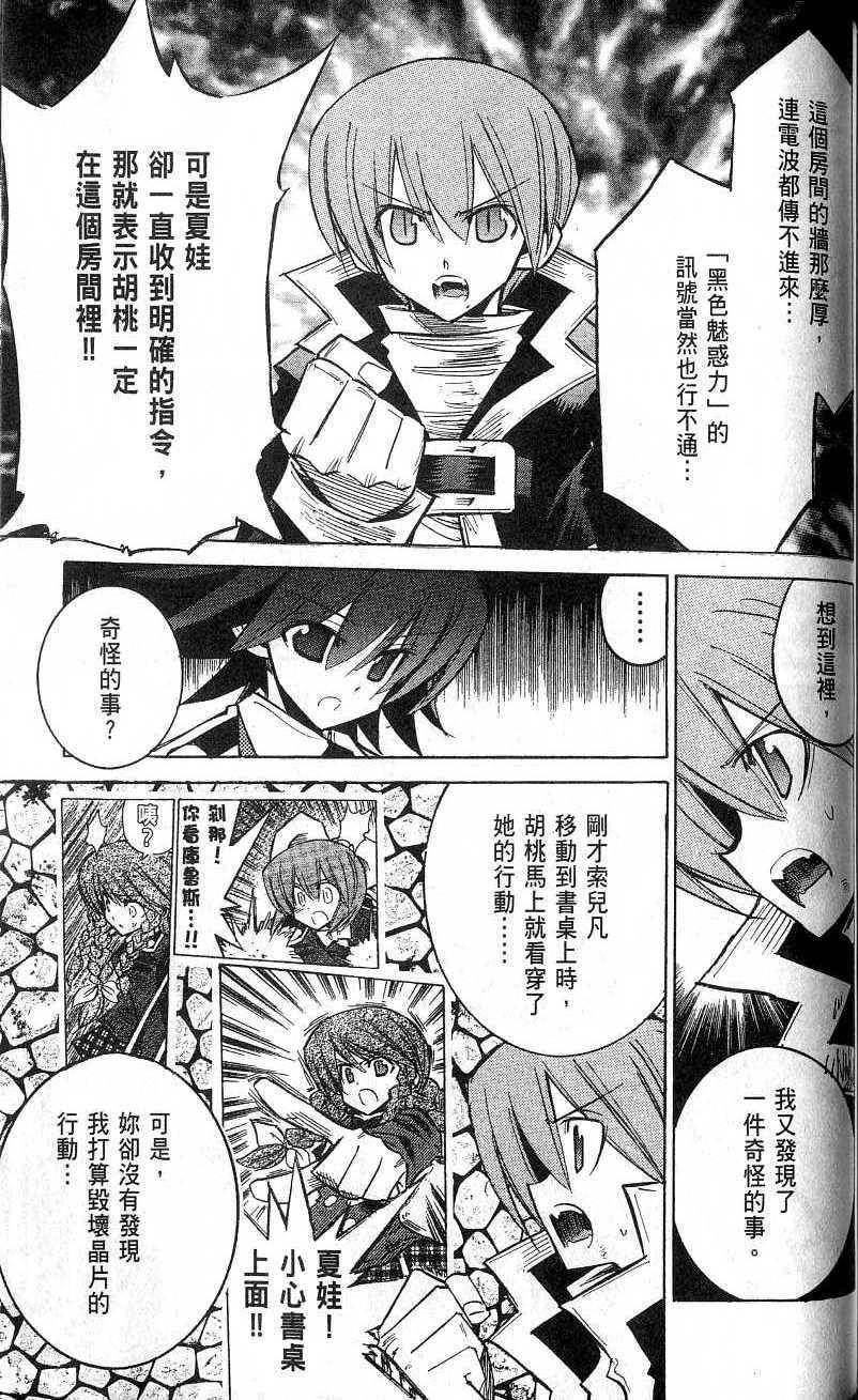 第189页