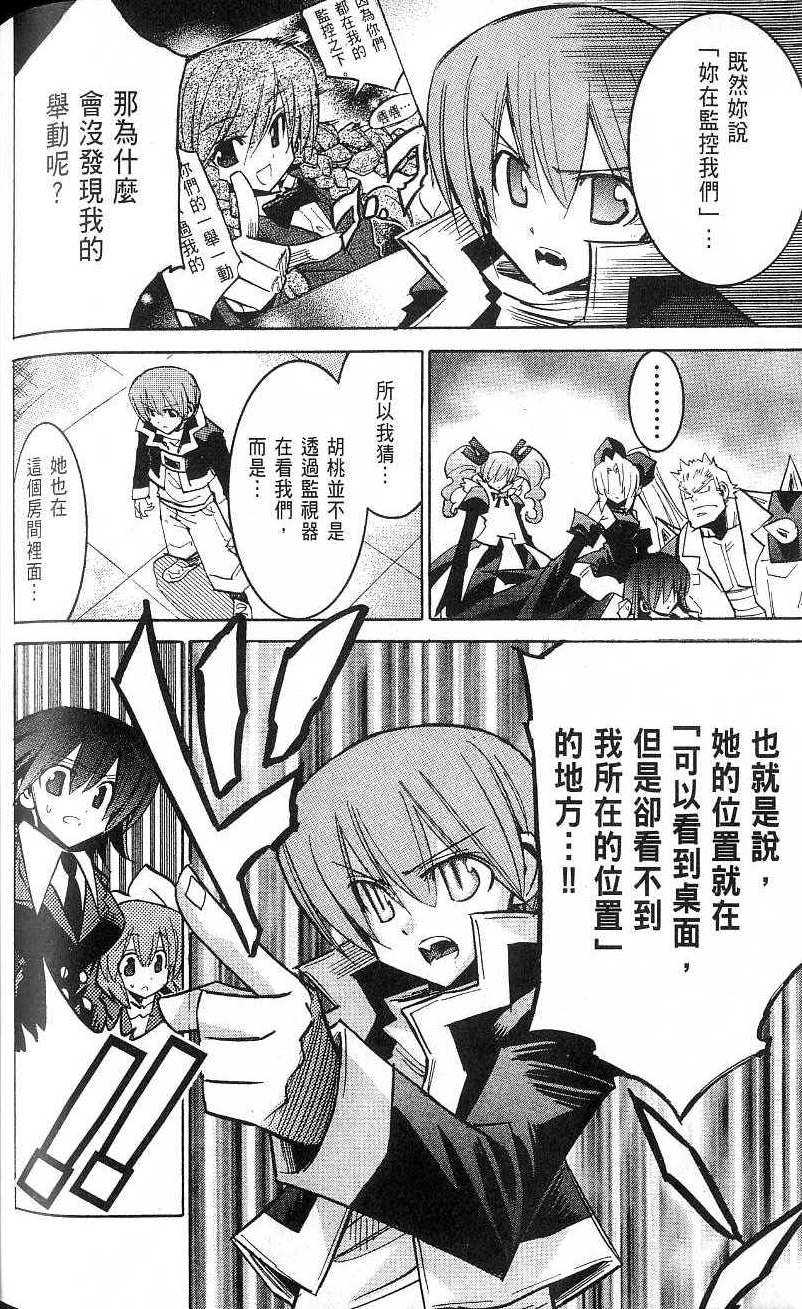 第190页