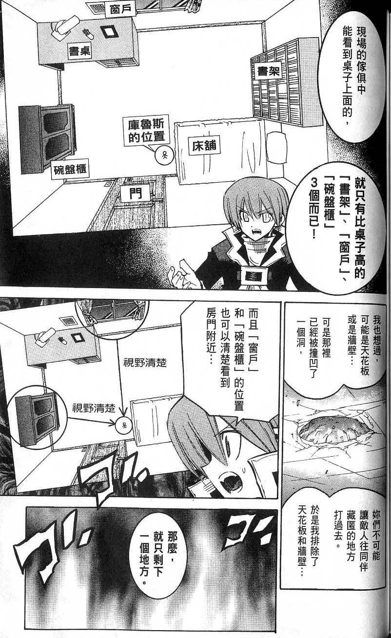 第191页