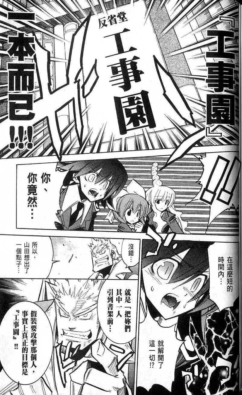 第193页