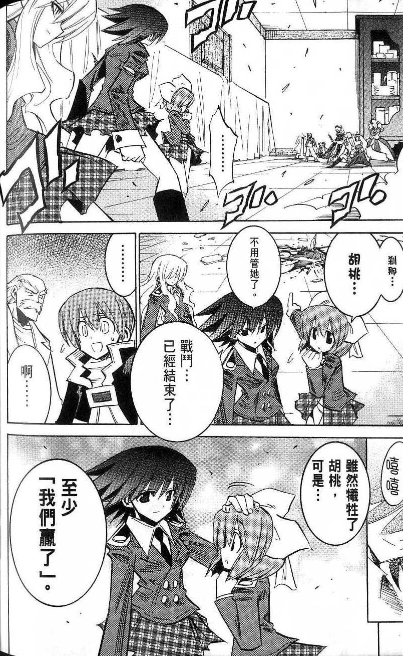 第194页