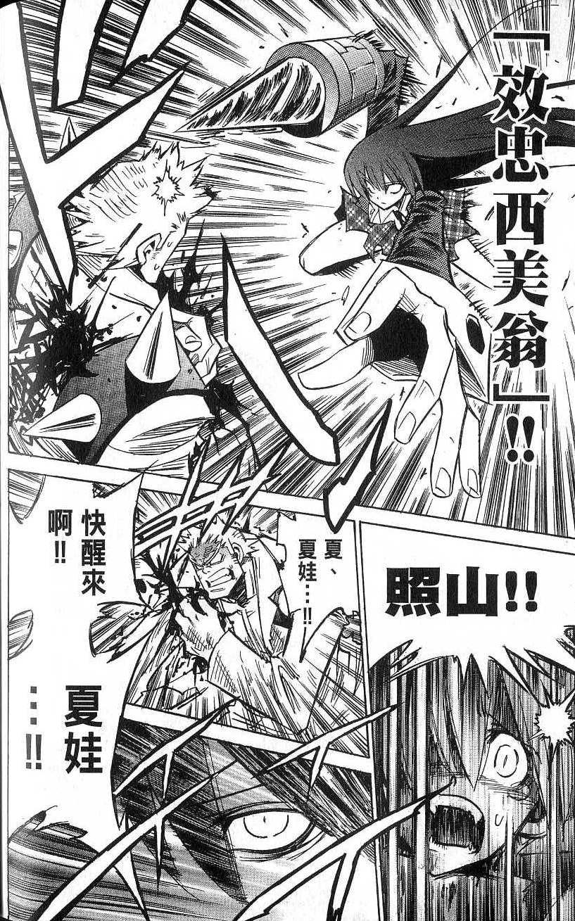 第202页