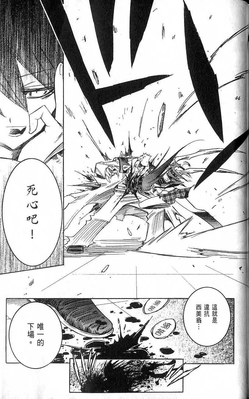 第203页