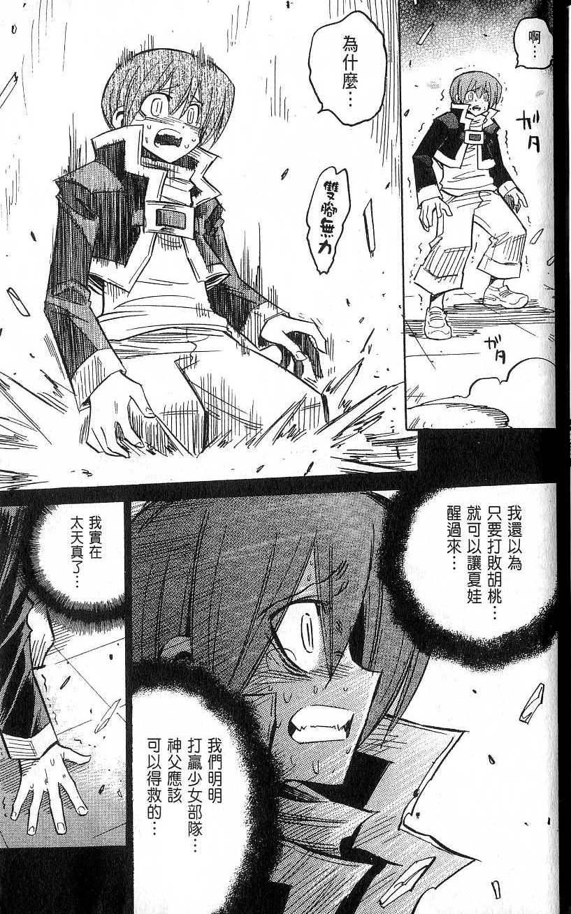第207页