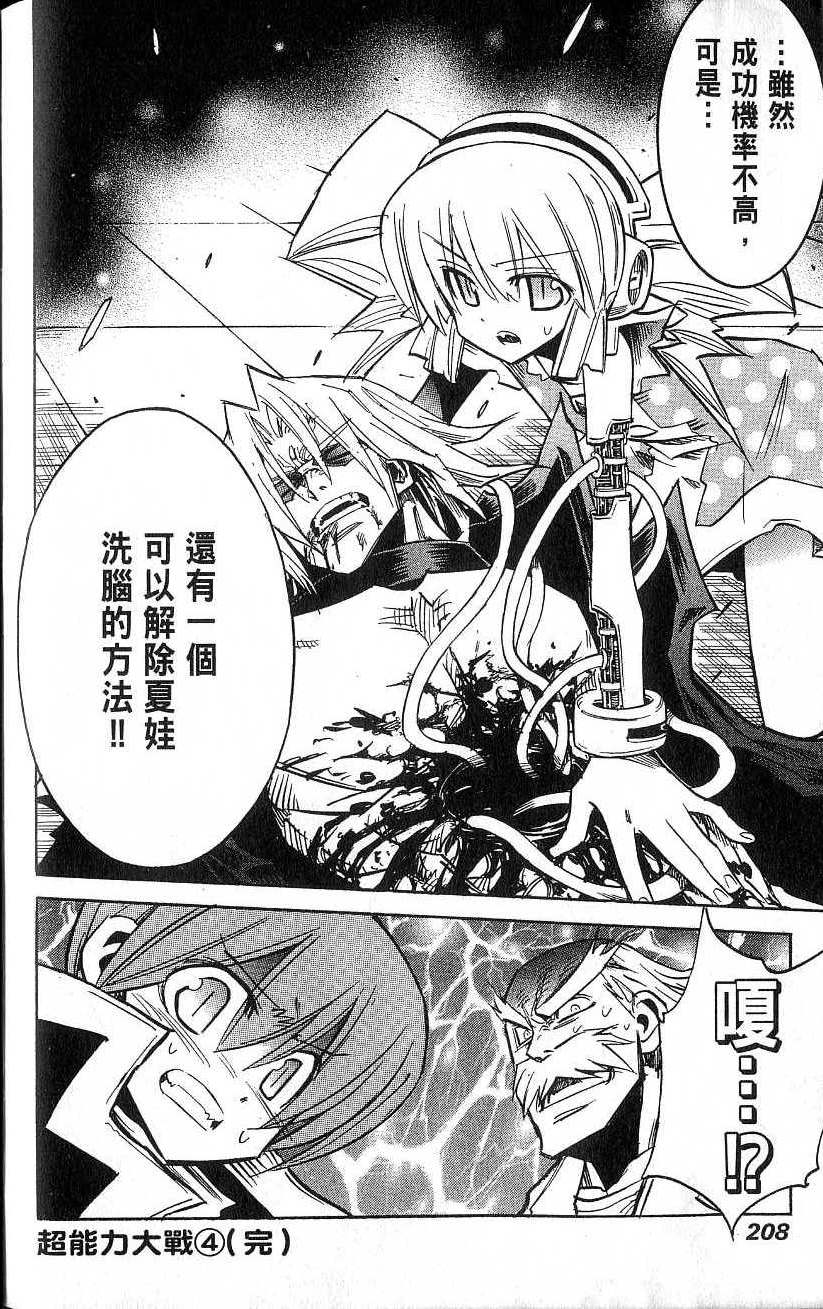 第210页