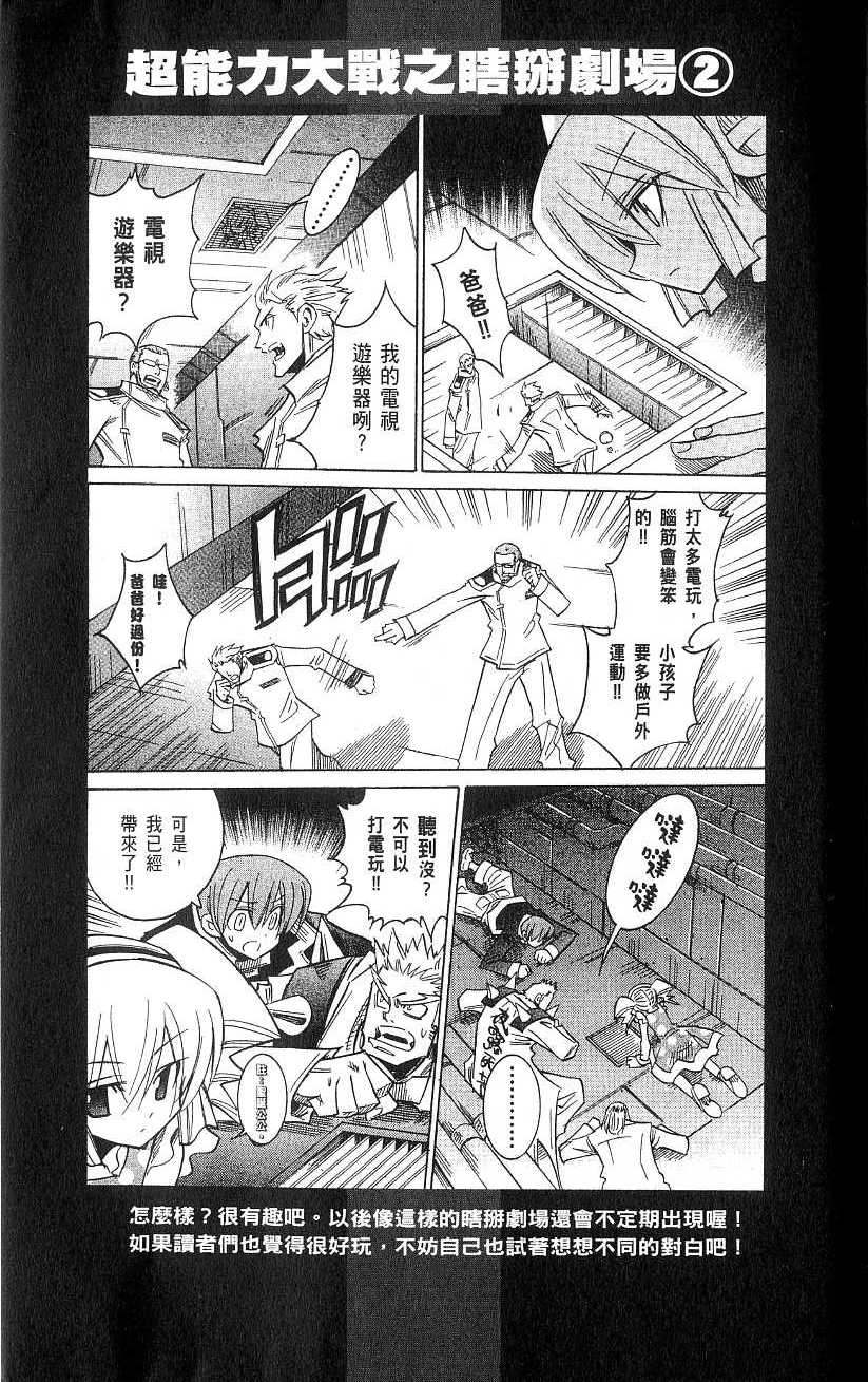 第211页