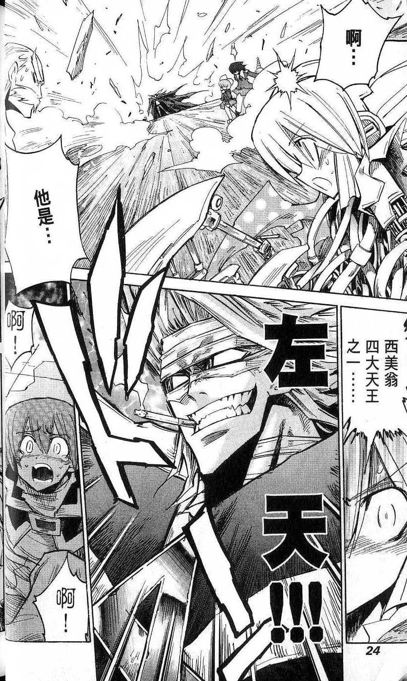第26页