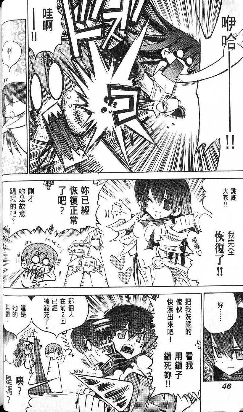 第48页