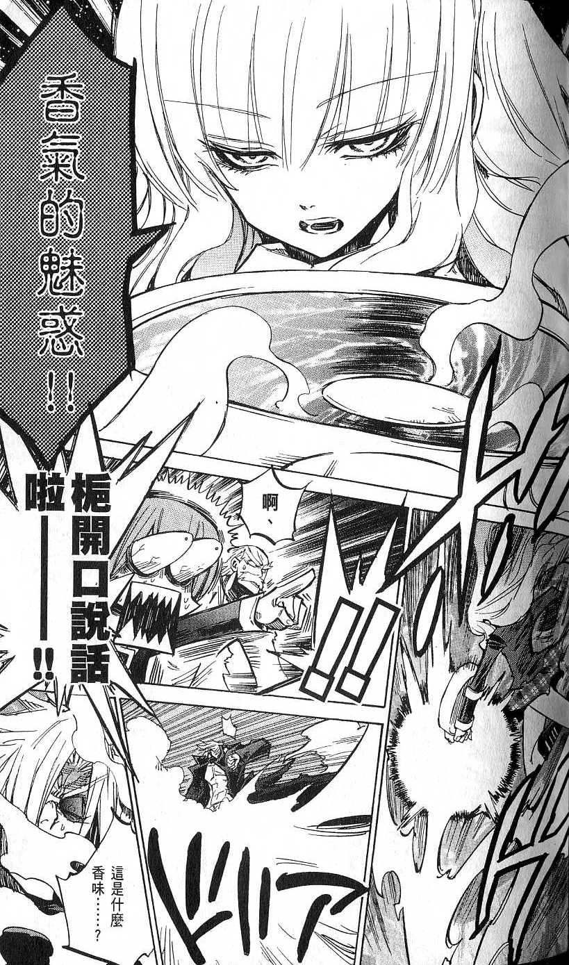 第71页