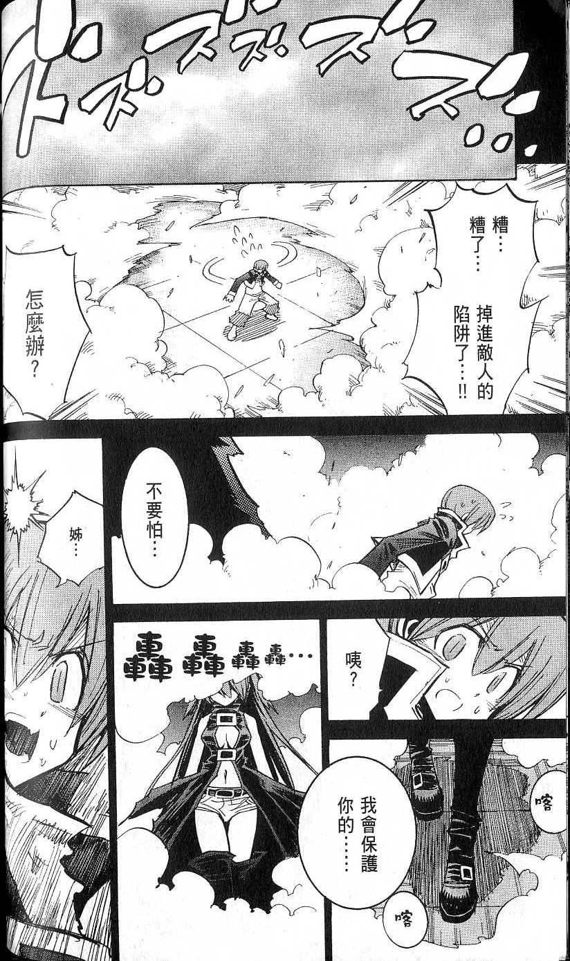 第74页
