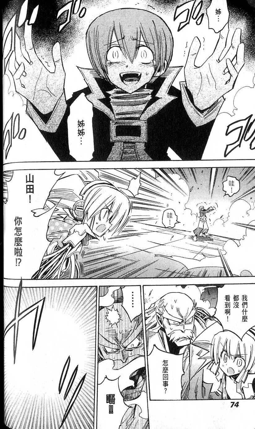 第76页