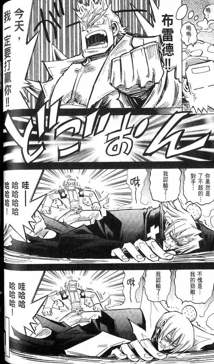 第80页