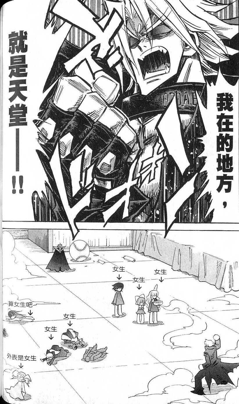 第88页