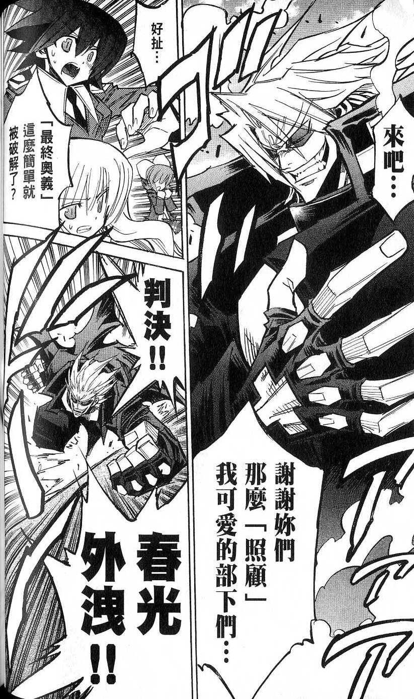 第90页