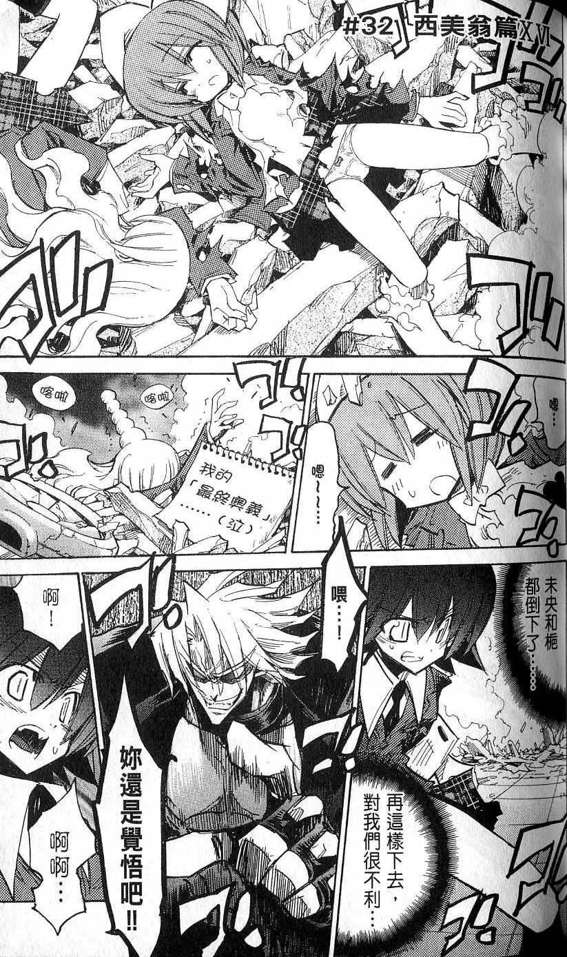 第93页