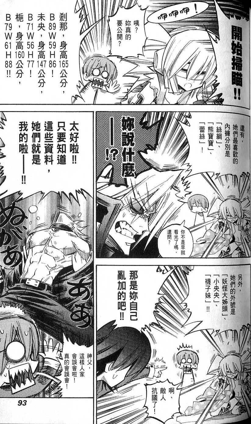 第95页
