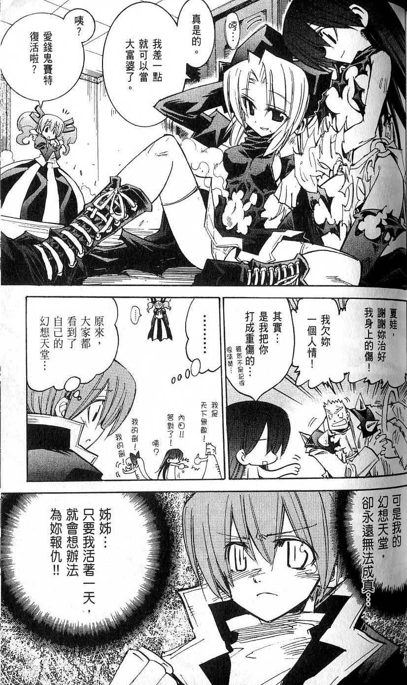 第97页