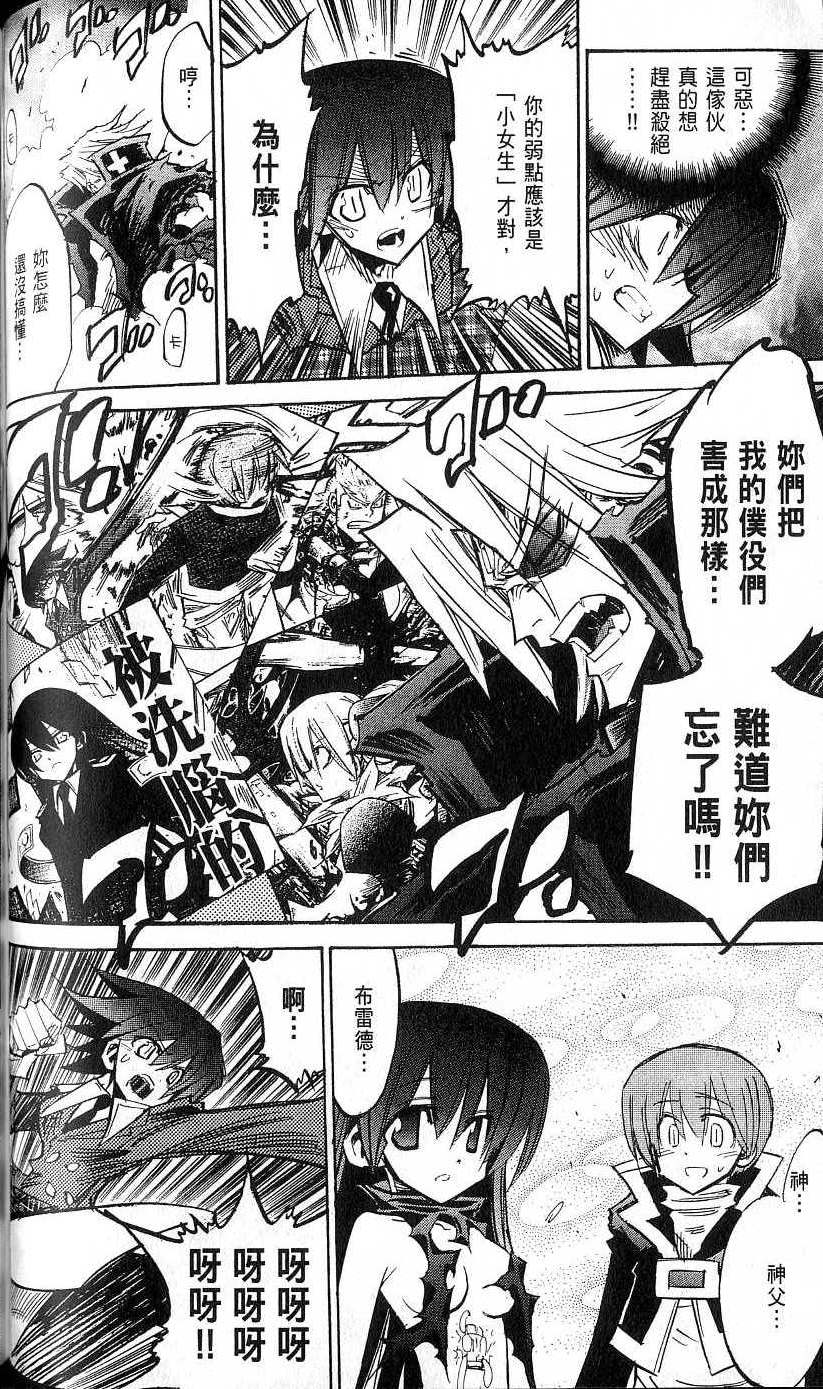 第102页