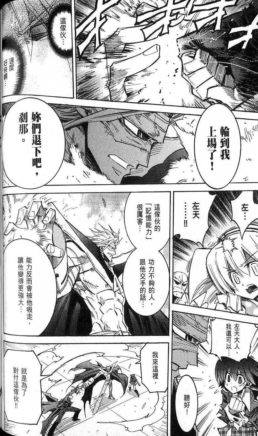 第108页