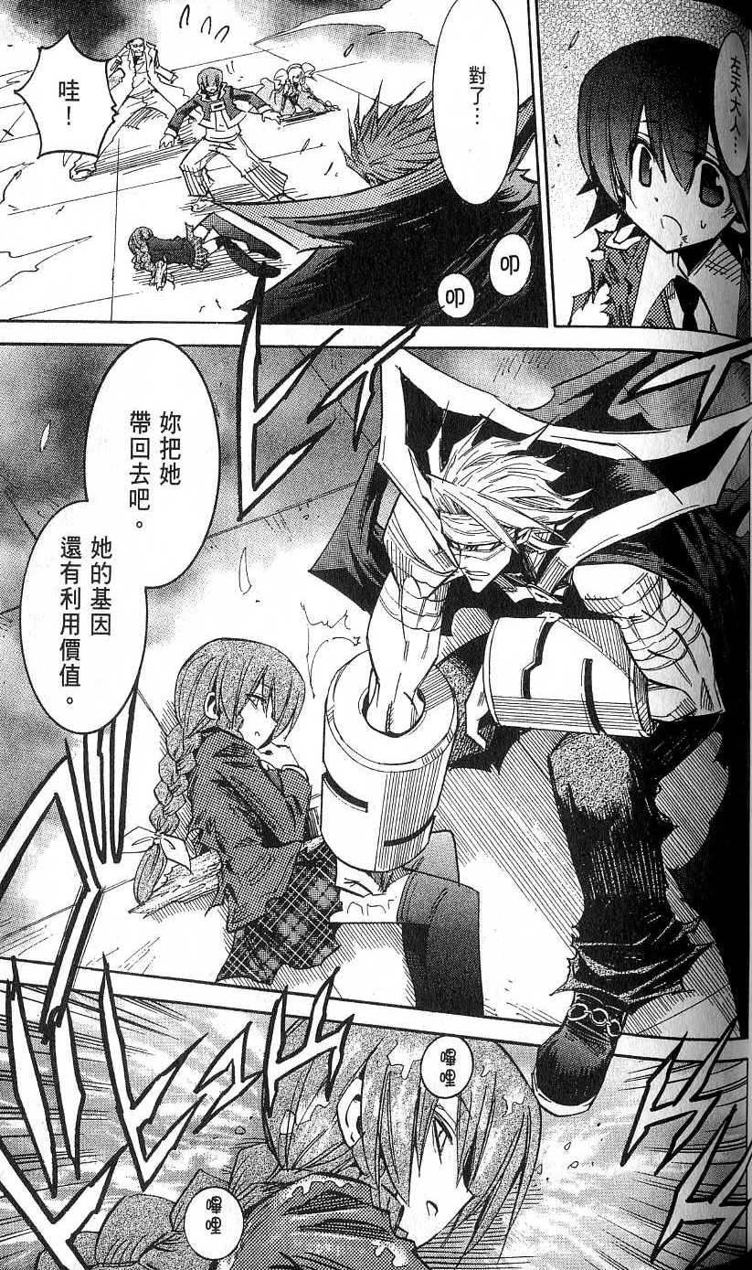 第109页