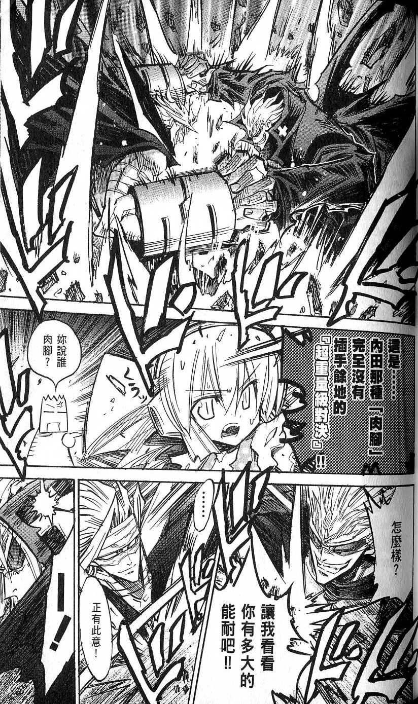 第113页