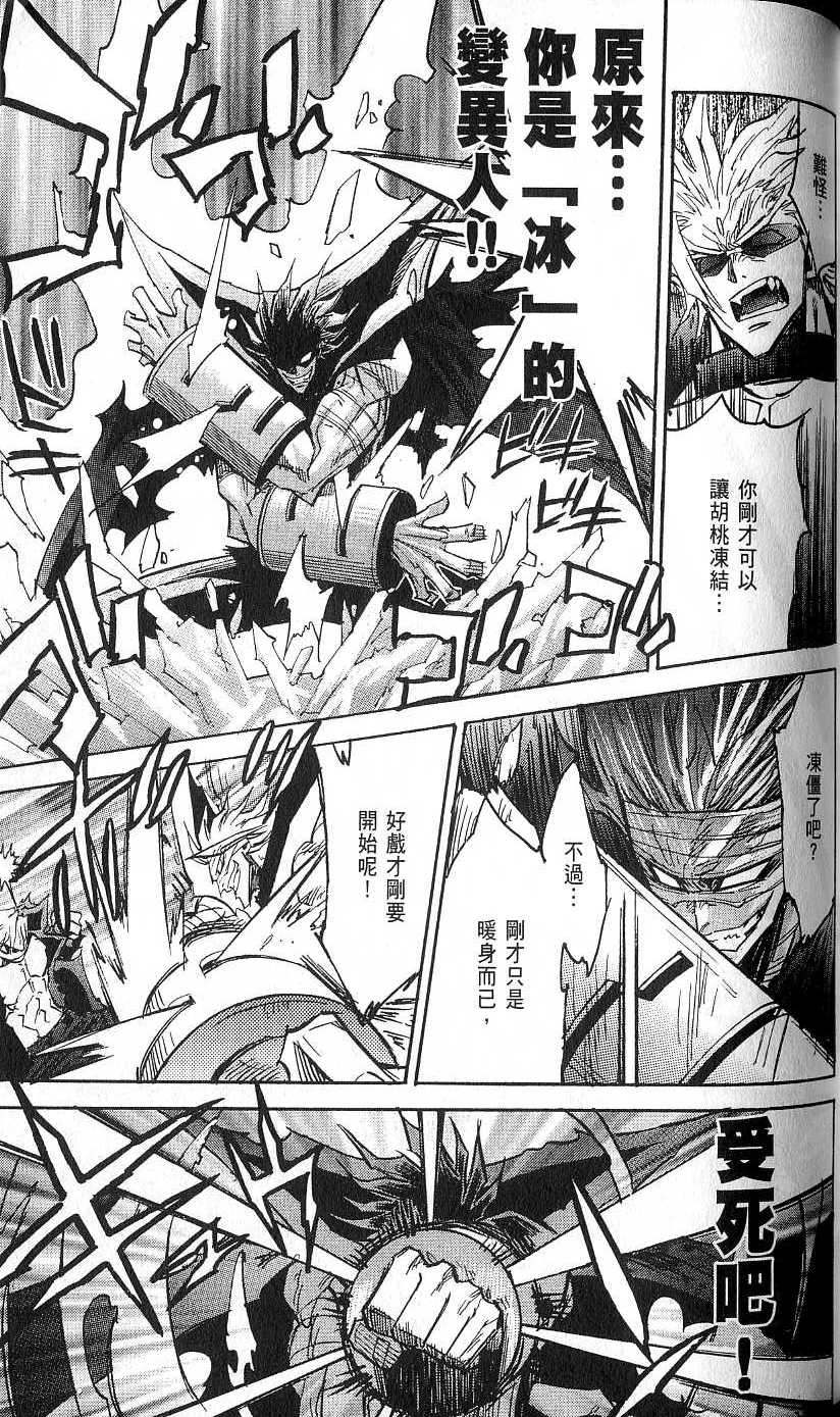 第115页