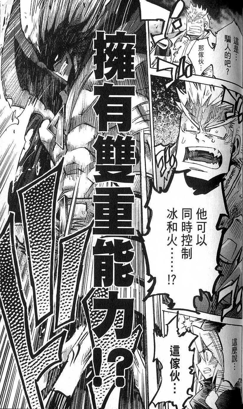 第119页