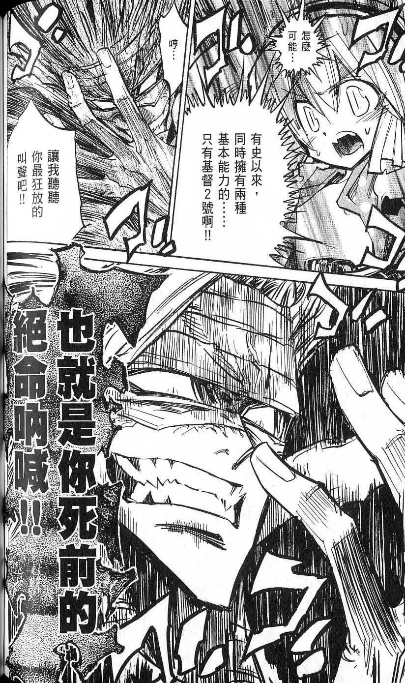 第120页