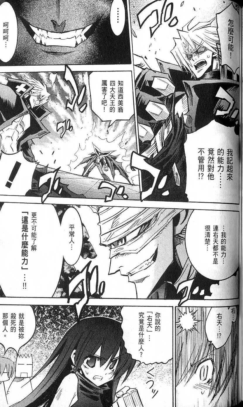 第139页