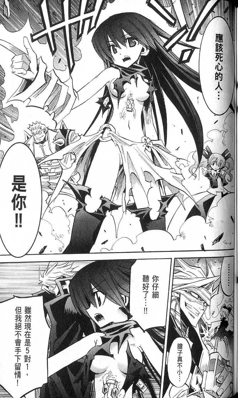 第143页